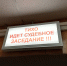 В Туле из-за нарушений закрыли гастро-паб «Мюнхаузен» на Казанской набережной - ИА Тульские новости