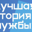 Тульские школьники расскажут о лучшей истории дружбы - ГТРК