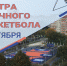 Центр уличного баскетбола откроют в Туле - Молодой Коммунар