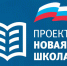 «Единая Россия» подвела итоги мониторинга обеспечения школьников горячим питанием в регионах - Единая Россия
