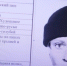Опубликован фоторобот подозреваемого в исчезновении тульской школьницы - ИА Тульская служба новостей