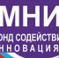 ОТБОРОЧНЫЙ ТУР КОНКУРСА «У.М.Н.И.К.»! - ТГПУ им. Л.Н. Толстого