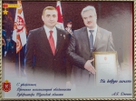 Одержимых работа любит