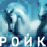 В Туле заработает транспортная карта «Тройка» - Молодой Коммунар