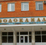 Из-за осложнения эпидобстановки «Тулагорводоканал» прекращает прием абонентов - Myslo.Ru