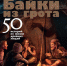 Книжная полка «Тульских новостей»: советуем, что почитать на выходных - ИА Тульские новости