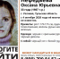 В Тульской области ищут женщину с котом - Myslo.Ru