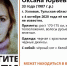33-летняя тулячка забрала кота и пропала из дома - ИА Тульская служба новостей