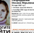 В Тульской области ищут пропавшую женщину - Молодой Коммунар