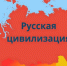 ФАДН России объявляет о старте IV Международного фотоконкурса «Русская цивилизация» - Комитет по печати и массовым коммуникациям