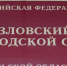 В Узловой осуждена пенсионерка, зарезавшая мать - Myslo.Ru