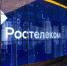 "Росатом" и "Ростелеком" запускают масштабный ИТ-проект по централизованному управлению доступом к информационным системам - Газета Тула