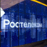 «Росатом» и «Ростелеком» запускают масштабный ИТ-проект по централизованному управлению доступом к информационным системам - Центр 71