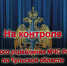 На контроле Главного управления МЧС России по Тульской области - МЧС