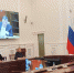 Алексей Дюмин принял участие в заседании президиума Правительственной комиссии по региональному развитию - Губернатор