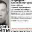 В Щекинском районе больше месяца ищут пропавшего мужчину - Myslo.Ru
