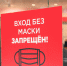 Для предпринимателей проведут прямой эфир по новым «коронавирусным» ограничениям в Тульской области - ИА Тульские новости