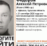 В Тульской области пропал 29-летний мужчина - Молодой Коммунар