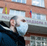 Дистанционка, самоизоляция и другие ограничения  из-за COVID-19: что меняется в Тульской области? - Myslo.Ru