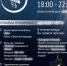 Ремесленный двор «Добродей» приглашает туляков на «Ночь искусств» - Myslo.Ru