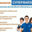 Тульская почта объявила набор супервайзеров сети почтовой связи - Газета Тула