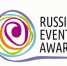 Проекты Тульской области стали финалистами Национальной премии Russian Event Awards 2020 - Газета Тула