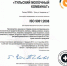 Забота о здоровье нации — миссия «Тульского молочного комбината» - ИА Тульские новости