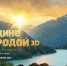 Кинотеатр «Синема Парк» представил самые интересные события на ближайшую неделю - Myslo.Ru