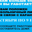 большой - Федерация Профсоюзов