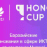 Восемь новомосковских студентов и молодых специалистов поборются за поездку в Китай - Газета Тула