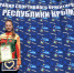 Тулячка стала призером первенства России по спортивному ориентированию - Молодой Коммунар