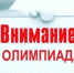 Туляки примут участие во Всероссийской Олимпиаде искусств - Газета Тула
