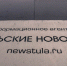 Утренний дайджест «Тульских новостей»: отмена дистанционного обучения, нападение на бизнесмена и шаурма для медиков - ИА Тульские новости