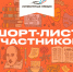 Тулячка претендует на Национальную литературную премию для молодых авторов - Молодой Коммунар