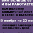 банер - Федерация Профсоюзов