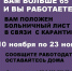 Вниманию работающих (застрахованных) лиц возраста 65 лет и старше - Министерство труда и соцзащиты