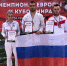 Туляки стали лучшими на международных соревнованиях по рукопашному бою - Администрация г. Тула