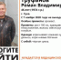 В Туле больше недели ищут 46-летнего мужчину - Myslo.Ru