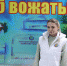 «Нас всех зовут к сердцам детей дороги…» - ТГПУ им. Л.Н. Толстого