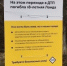 На этом переходе погибла девушка: в Туле на Орловском шоссе установили памятную табличку в честь погибшей в ДТП - Центр 71