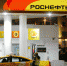 В Туле на АЗС «Роснефти» внедрили бесконтактную оплату - ИА Тульские новости
