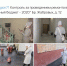 Тульская администрация отчиталась за ремонт не того дома - ИА Тульские новости