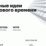 Тульскую идею кэшбэков для самозанятых смогут внедрять во всех регионах страны - ГТРК