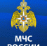 Запущено мобильное приложение по безопасности «МЧС России» - МЧС