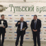 В Туле чествовали победителей премии «Тульский бренд» - Молодой Коммунар