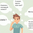 Ключ от всех дверей: как хакеры взламывают пароли офисных сотрудников - ИА Тульские новости