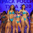 Титул "Краса России Тула - 2020" выиграла 26-летняя Мария Мартынова - Myslo.Ru