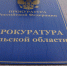 Пятеро туляков перевели лжеполицейскому 1,7 миллиона рублей - Myslo.Ru