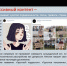 Круглый стол «РАННЕЕ ВЫЯВЛЕНИЕ И ПРОФИЛАКТИКА ЭКСТРЕМИЗМА В ОБРАЗОВАТЕЛЬНОЙ СРЕДЕ» - ТГПУ им. Л.Н. Толстого