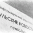 Утренний дайджест «Тульских новостей»: про карьеру Дюмина, дефицит в тульских аптеках, Губернский каток - ИА Тульские новости